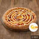 도미노피자연제토곡점 이미지