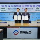 한국출산장려운동본부