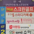 아름사거리 이미지