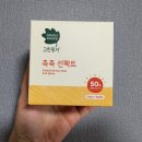 (유)그린킴벌리 이미지