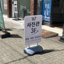 와이제이스튜디오 | 양천구 목동역 증명사진 잘 찍는 곳, 와이제이사진관에서 여권/면허증 한 번에 해결