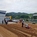 삼태산농촌체험휴양마을 이미지