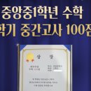 원탑영수학원 - 광명시 하안로 108 | 원탑영수학원