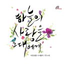 성바오로딸수도회 이미지