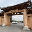 익산제빵소