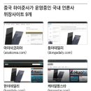 야금야금 이미지