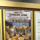 GS25CGV점 이미지