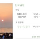 천하장사한의원 이미지