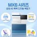 삼성토탈오에이시스템 이미지