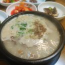 대성길