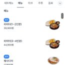 비아제