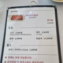 월계촌