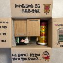 일병 택배 꾸미기랍니다!