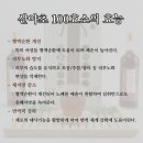 매산청풍 이미지