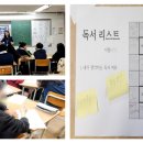 [진로진학 캠프] &#34;지금까지 들은 진로 캠프 중에 가장 기억에 남는 캠프에요!&#34; 다이나믹스쿨 프로그램...