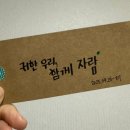 온리앳오운리 이미지