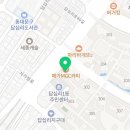 답십리코코약국 이미지