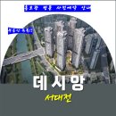 버드내네거리 이미지