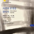 경충대로 2709번길 4 이미지