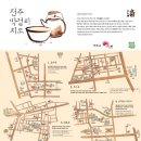 전주호스텔 이미지