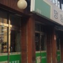 별즉석떡볶이
