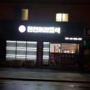 청남주유소 이미지