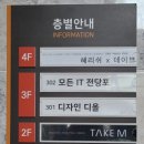 혜리쉬