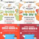 초등 엔트리 교실 이미지