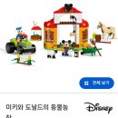 도날드농장 이미지