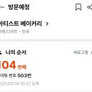 (주)캐치투어 이미지