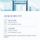 경진운수㈜ 이미지