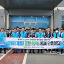 평택물류노동조합 이미지