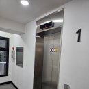 판교일등공인중개사사무소 이미지