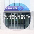 명동카센타 이미지