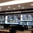 재난영상감시 CCTV(2) 이미지