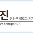 군남뼈해장국 네이버블로그