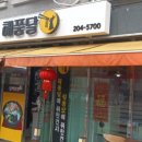 서천중학교 앞 사거리 이미지