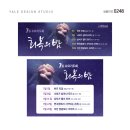 울산신정현수막