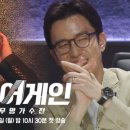 어게인 11월 이미지