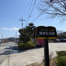 군립북부도서관 이미지