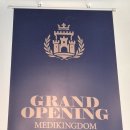 신관약국 이미지