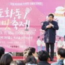 마포구이가 이미지