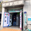 관악정의원 이미지