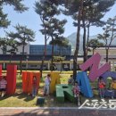 화양초교병설유치원 이미지