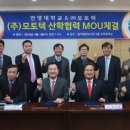 모토텍 이미지