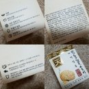 훤우농장1 | 아토피에 좋은음식_훤우 꽃송이버섯.