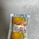효건강원 - 평택시 통미로 8-1 | 효건강원
