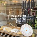 예스힐링민박 | 프라하 여행 중 만난 힐링 스팟, Headshot Coffee 카푸치노