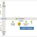 서울 동부 지방 법원 찾아 가시는 길 이미지