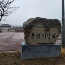 산촌문화협동조합